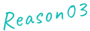 Reason-text03